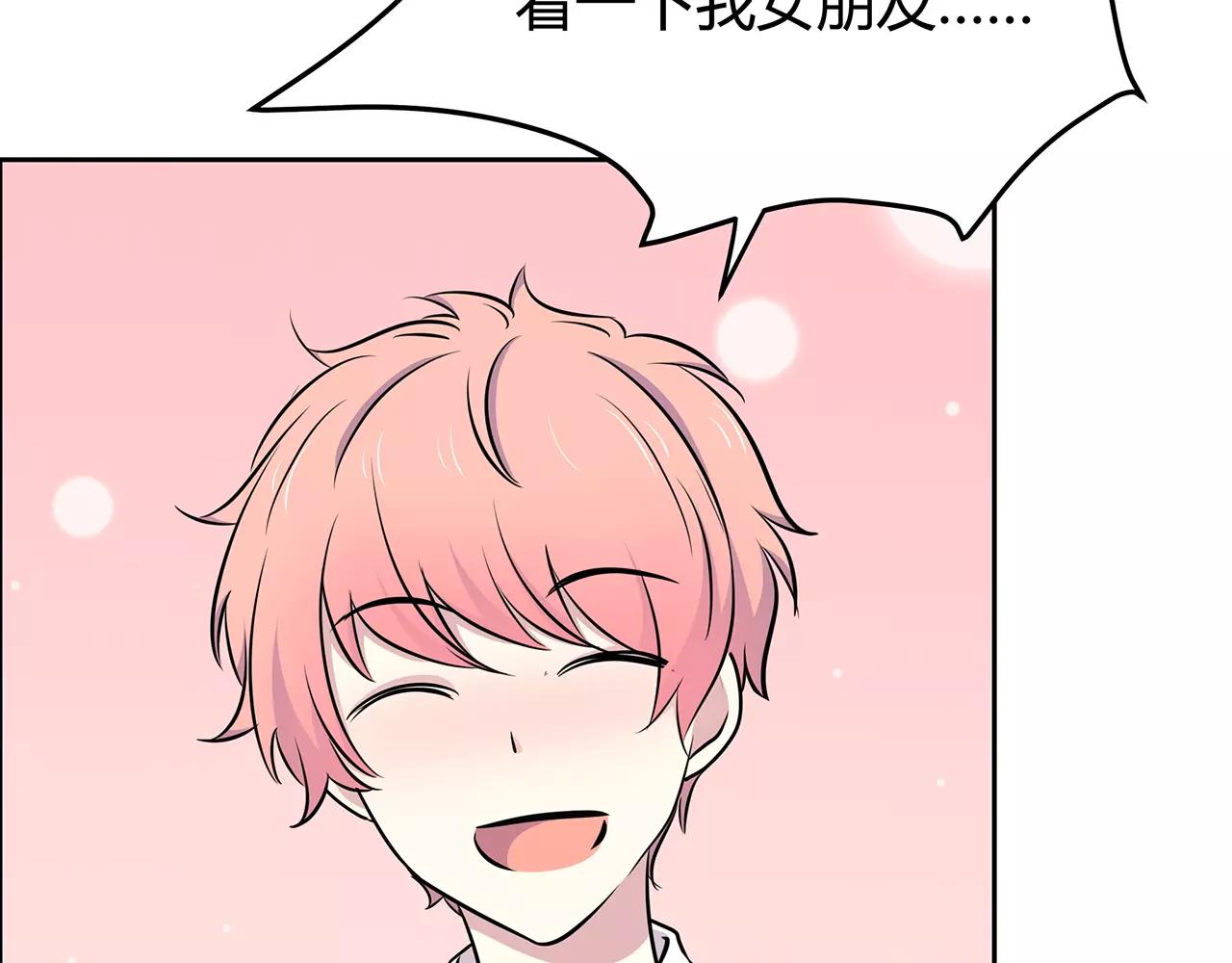 第43话 你怎么会在这(1/2)-第43话