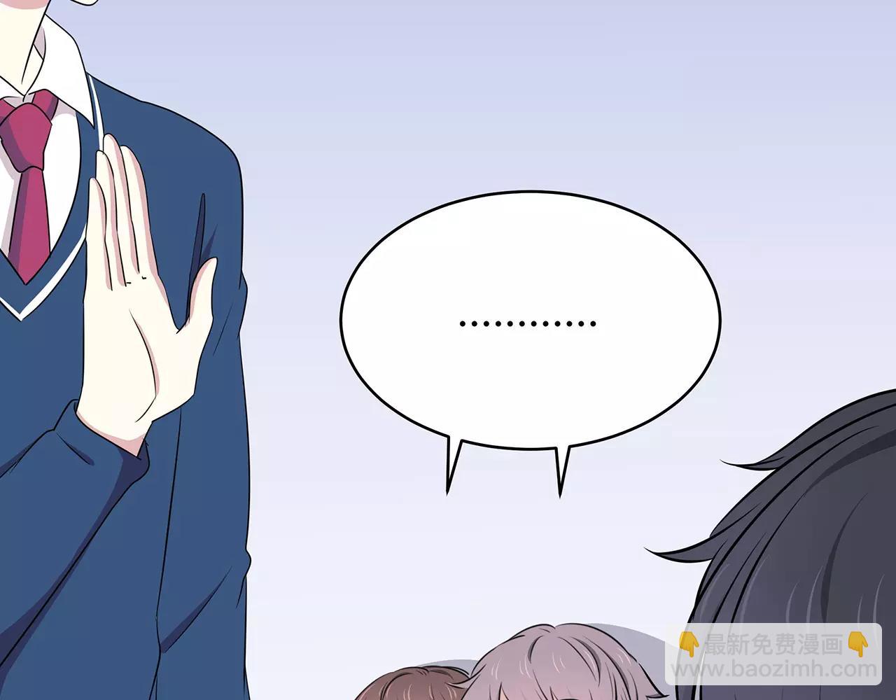 第43话 你怎么会在这(1/2)-第43话