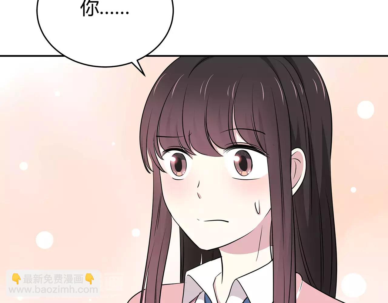 第43话 你怎么会在这(1/2)-第43话