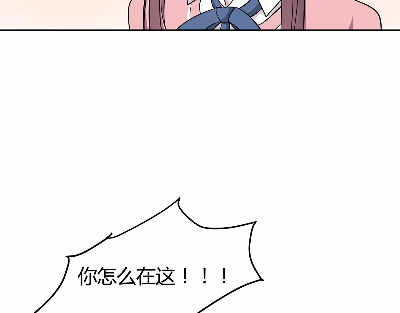 第43话 你怎么会在这(1/2)-第43话
