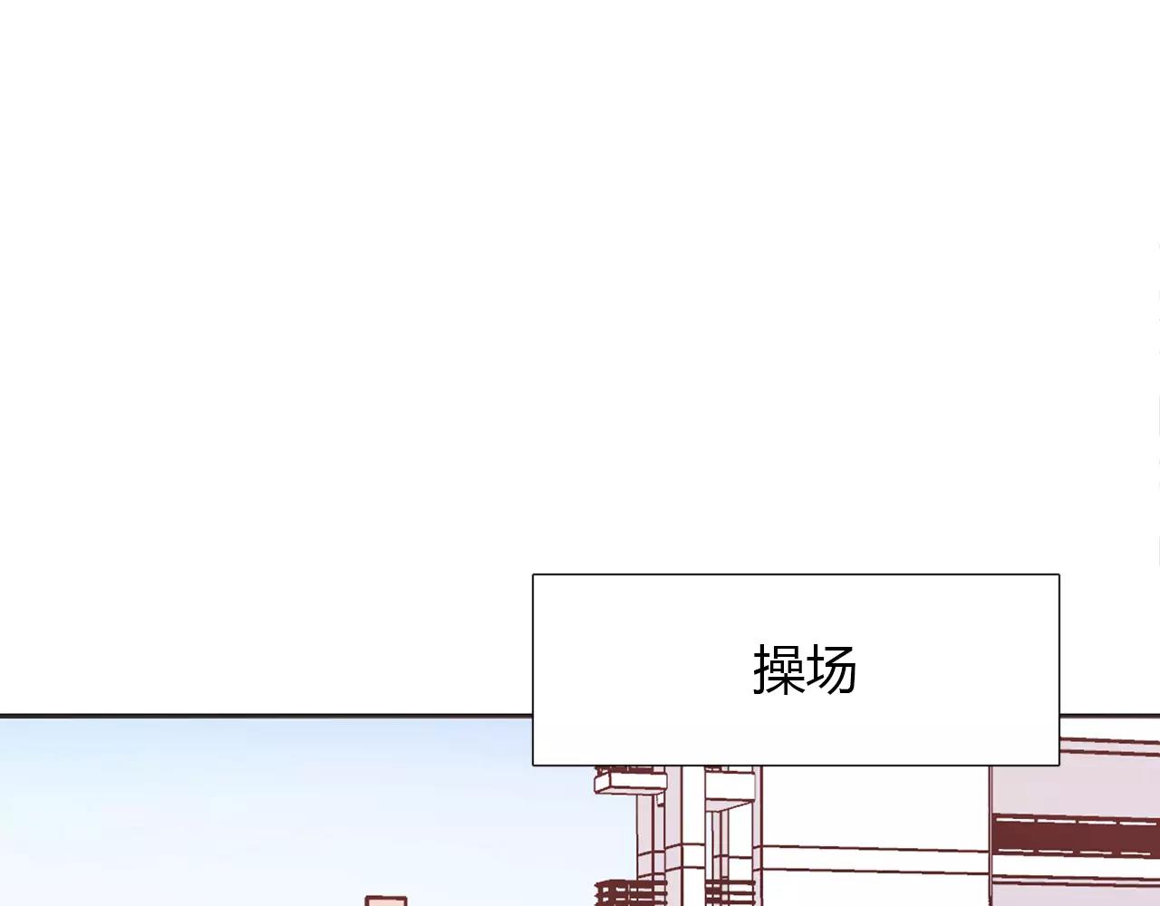 第45话 联谊赛(1/2)-第45话