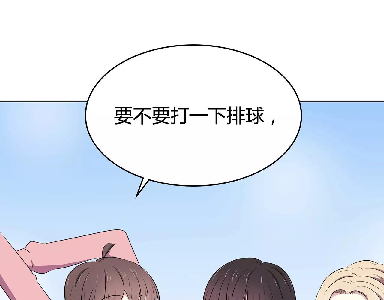 第45话 联谊赛(1/2)-第45话