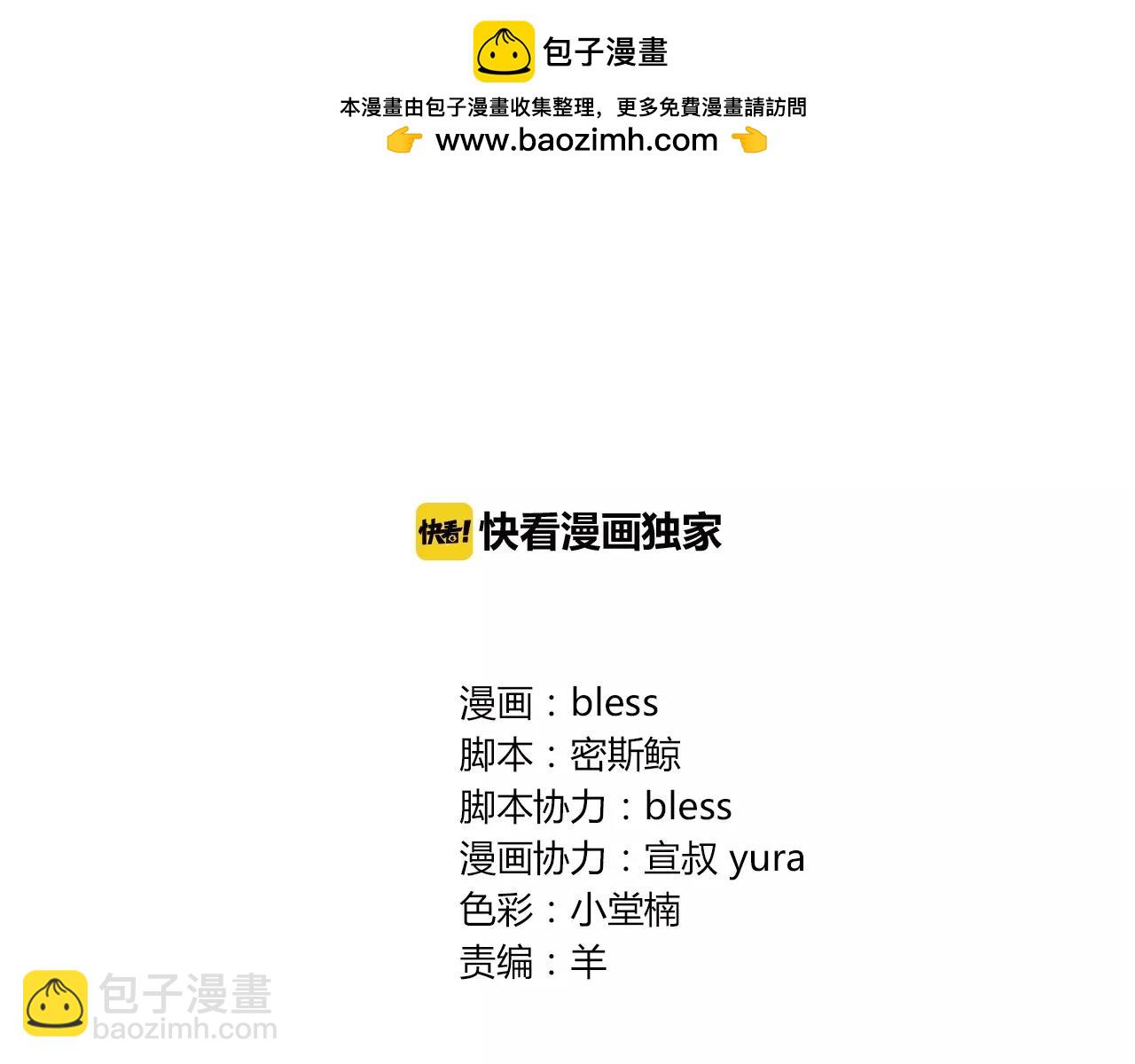 第45话 联谊赛(1/2)-第45话