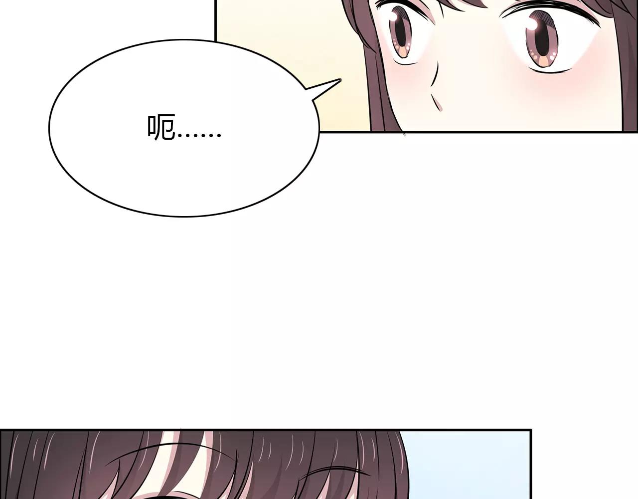 第45话 联谊赛(1/2)-第45话