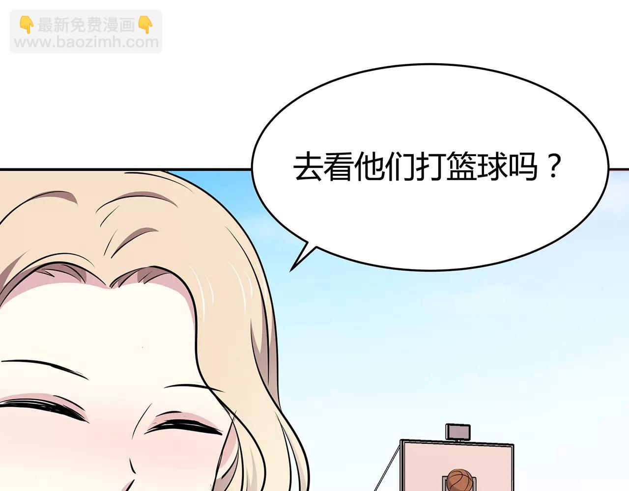 第45话 联谊赛(1/2)-第45话