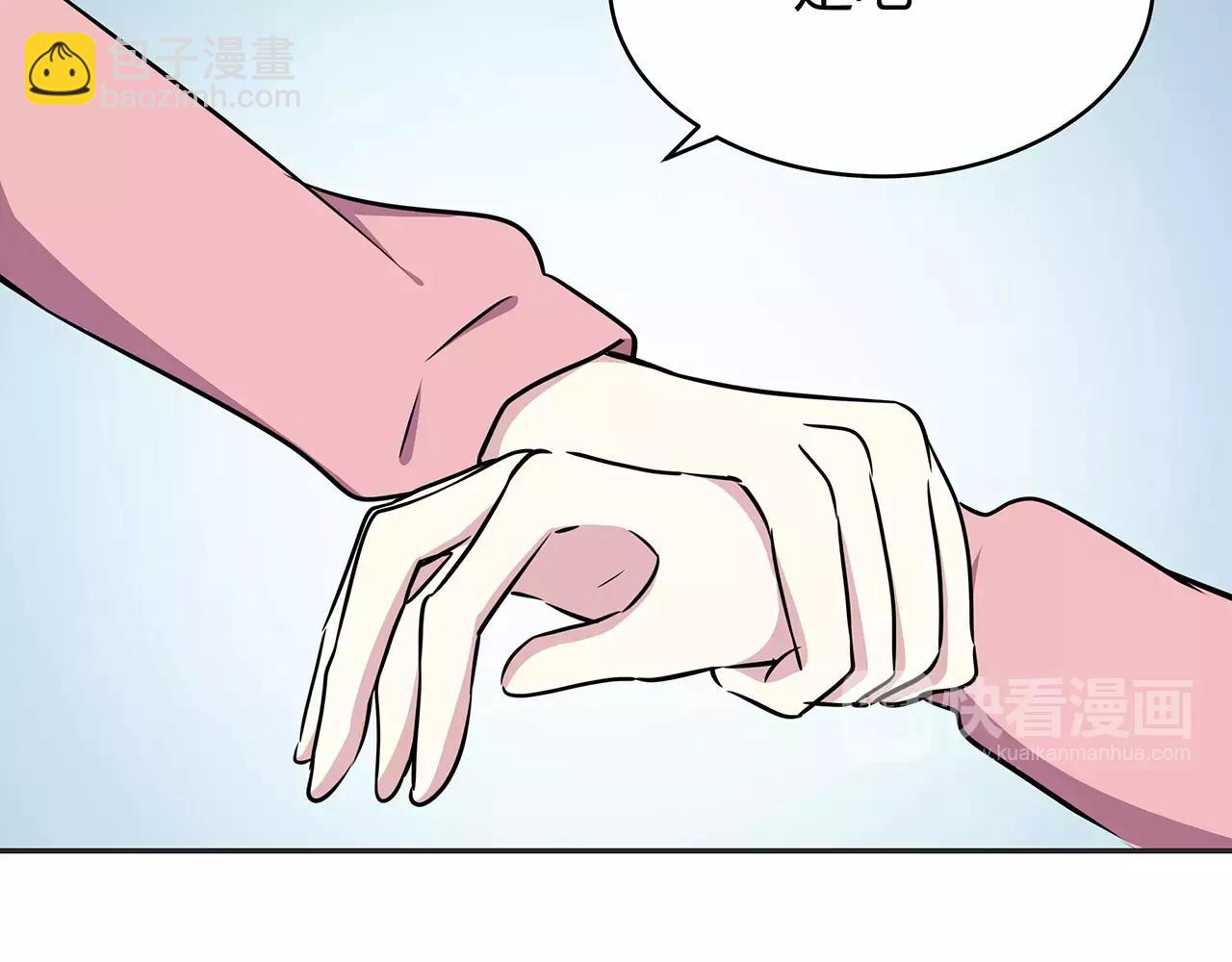 第45话 联谊赛(1/2)-第45话