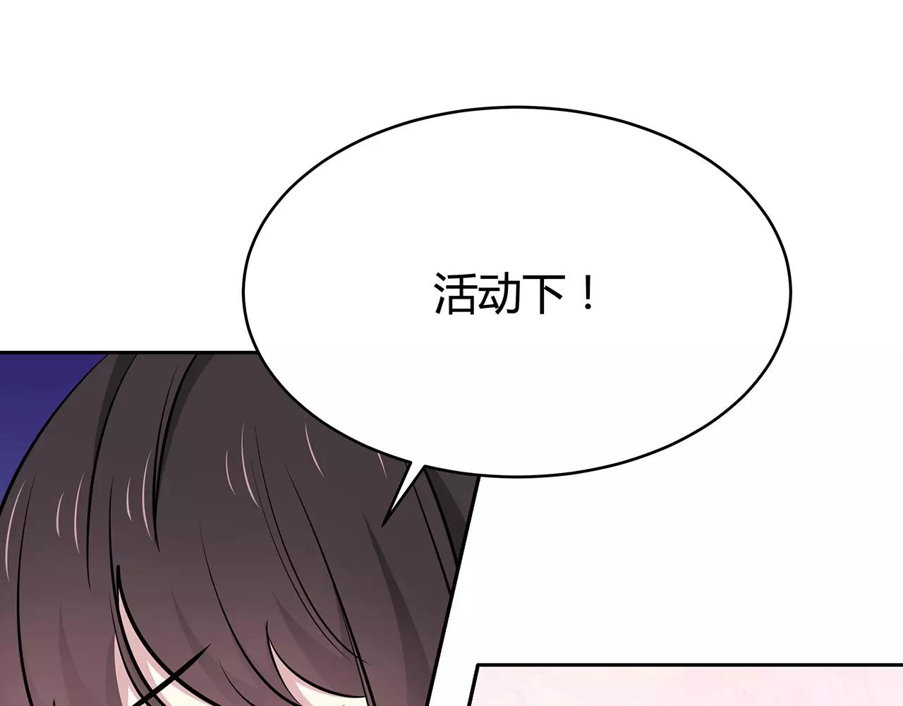 第45话 联谊赛(1/2)-第45话