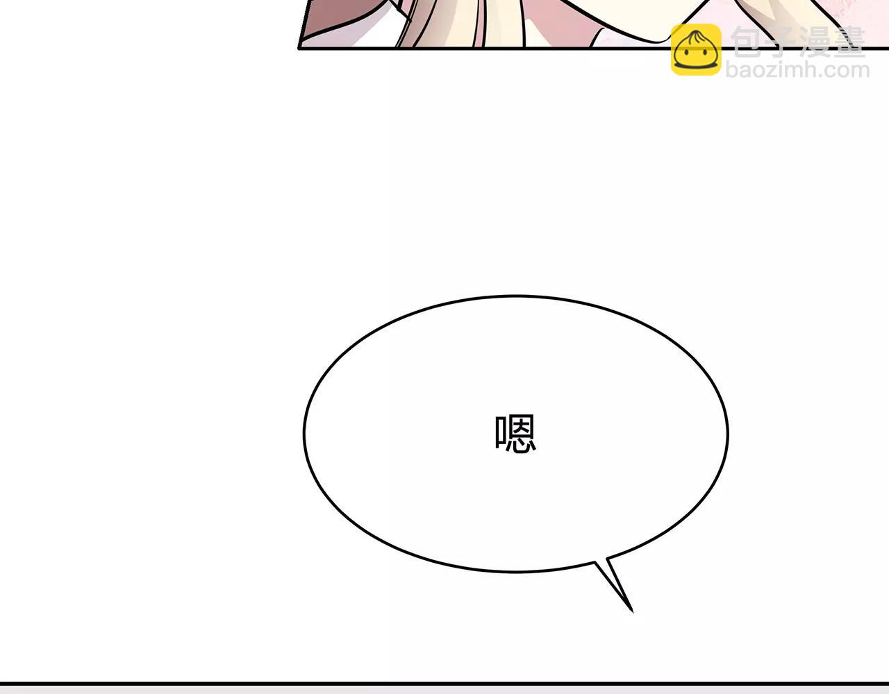 第45话 联谊赛(1/2)-第45话