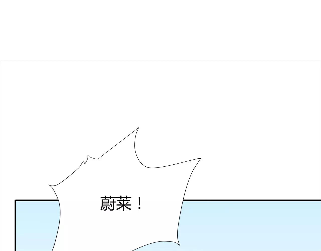 第47话 医务室(1/3)-第47话