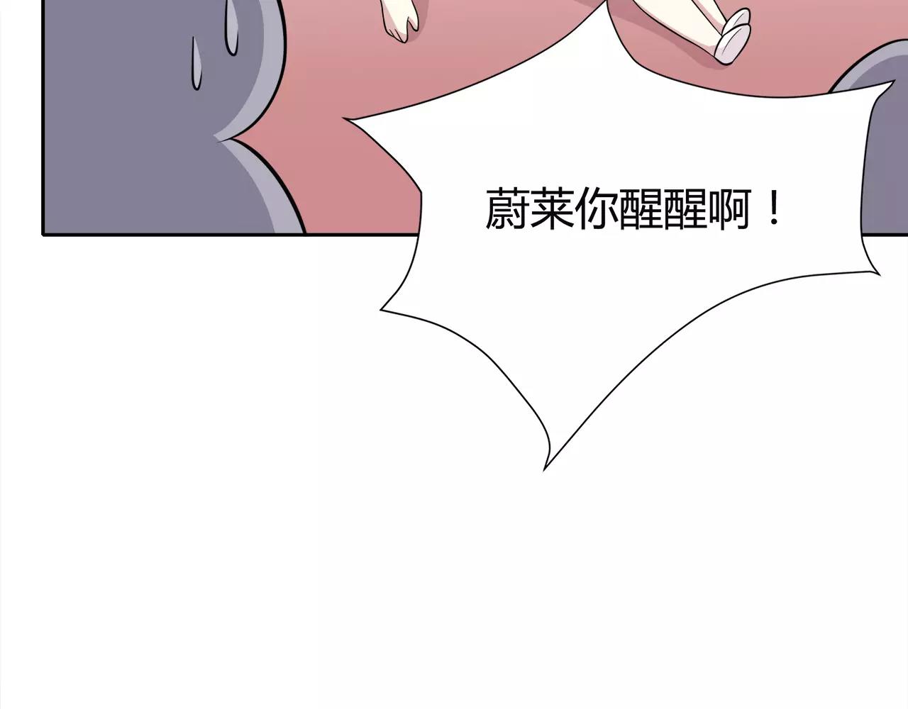 第47话 医务室(1/3)-第47话