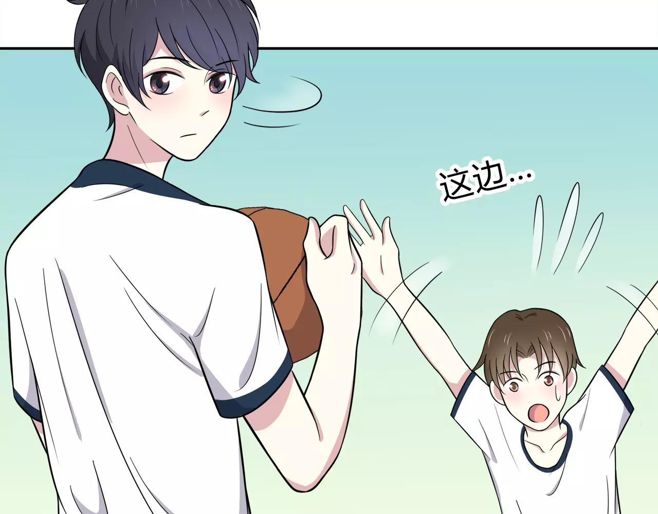 第47话 医务室(1/3)-第47话