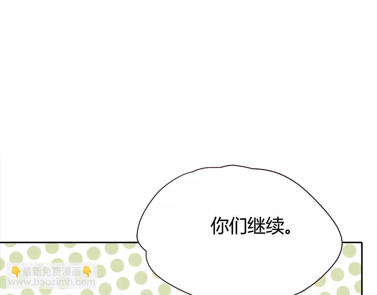 第47话 医务室(1/3)-第47话