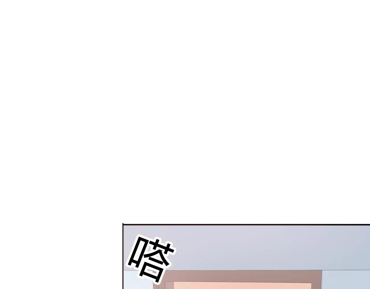 第47话 医务室(1/3)-第47话