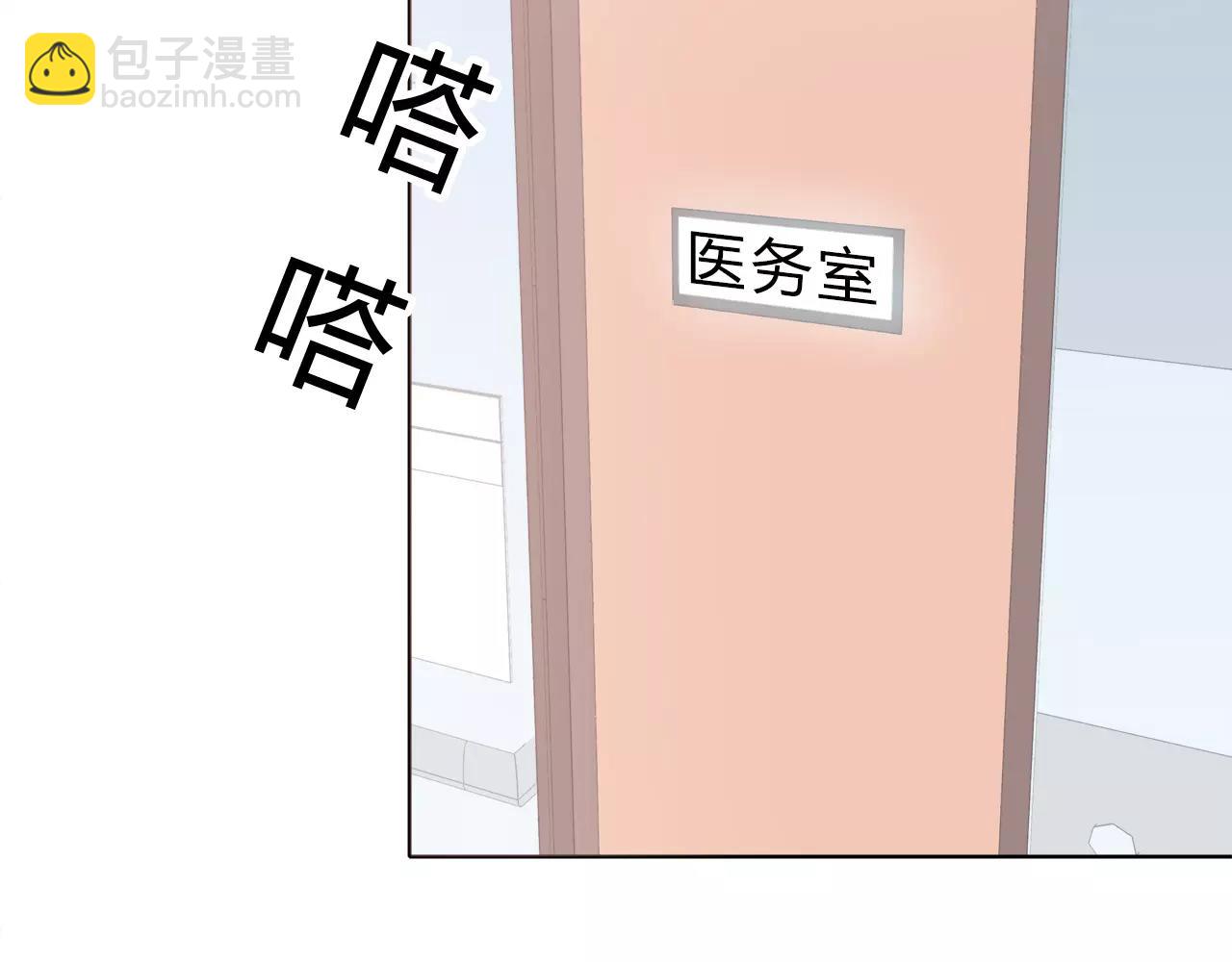 第47话 医务室(1/3)-第47话