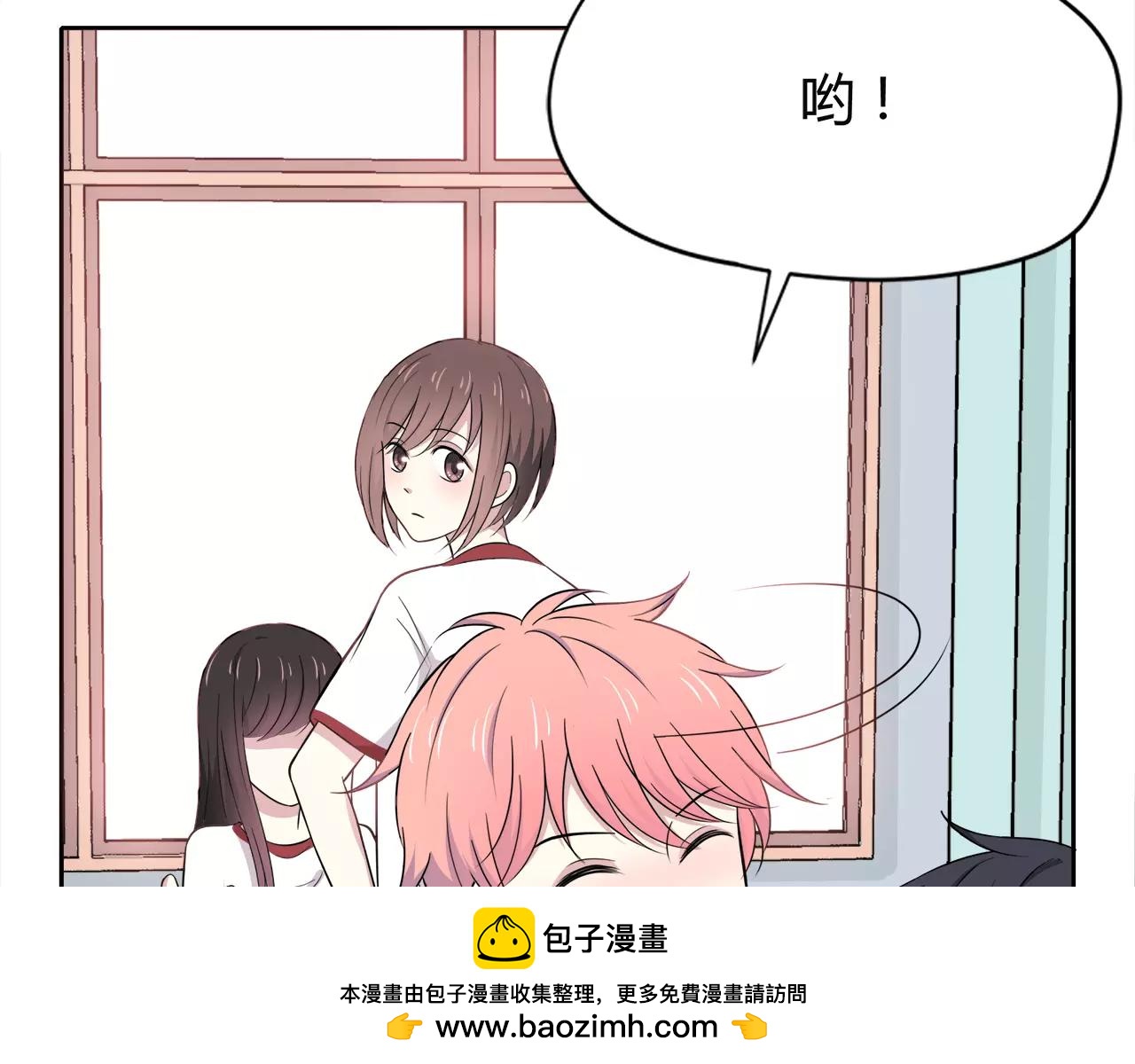 第47话 医务室(1/3)-第47话