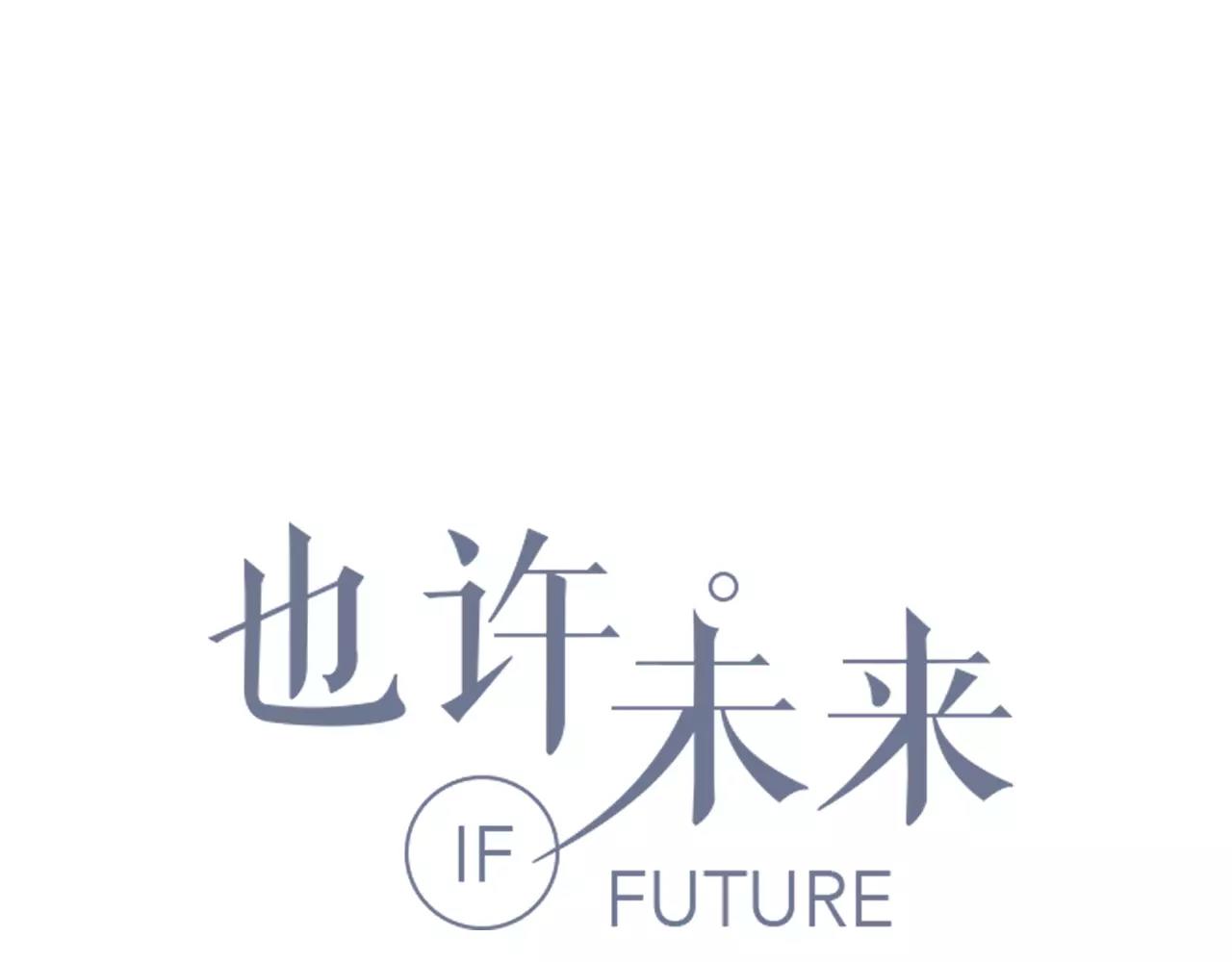 第49话 奇妙的友谊？(1/2)-第49话