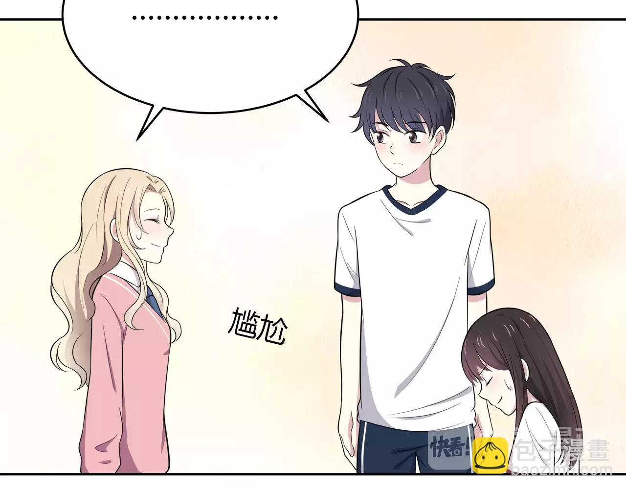 第49话 奇妙的友谊？(1/2)-第49话