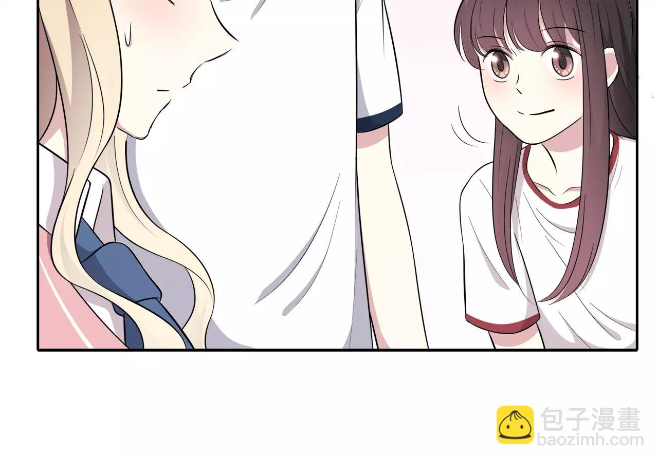 第49话 奇妙的友谊？(1/2)-第49话