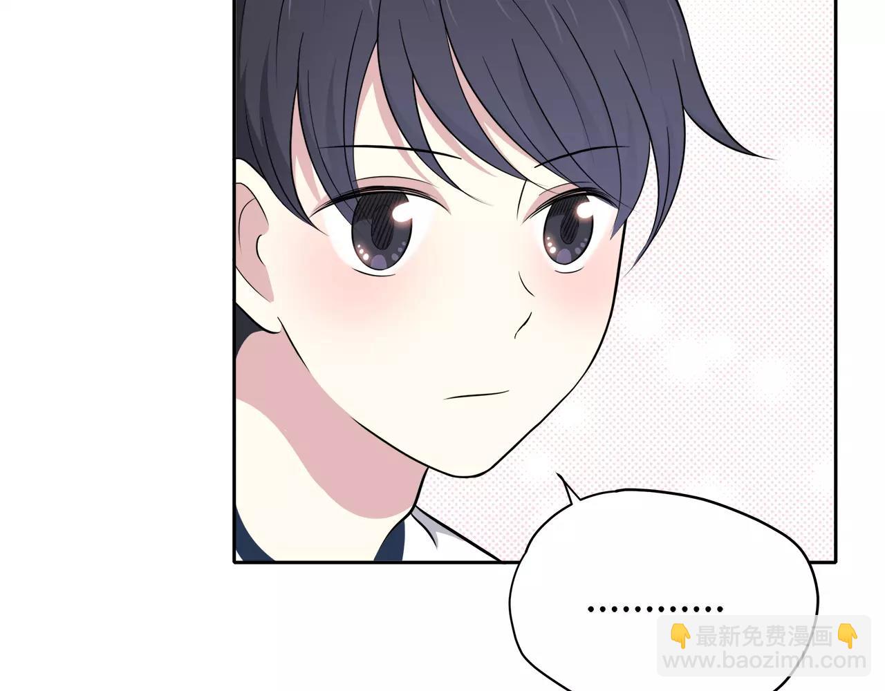 第49话 奇妙的友谊？(1/2)-第49话