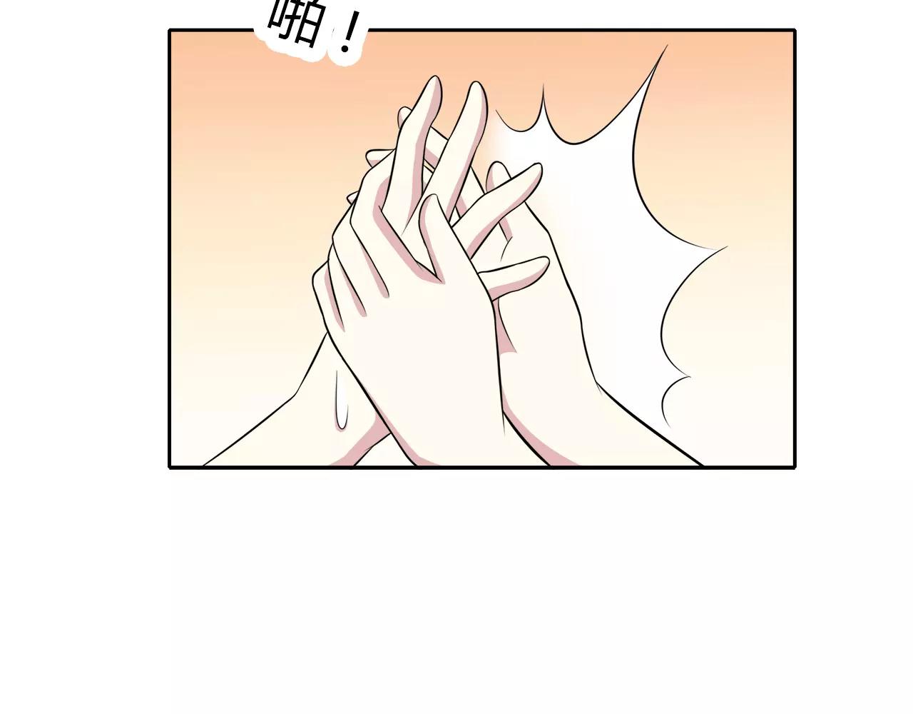 第49话 奇妙的友谊？(1/2)-第49话