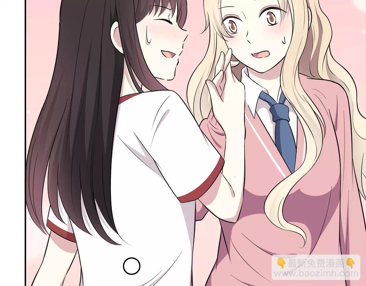 第49话 奇妙的友谊？(1/2)-第49话