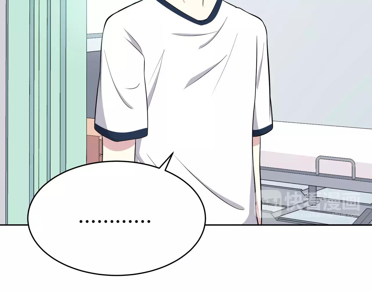 第49话 奇妙的友谊？(1/2)-第49话