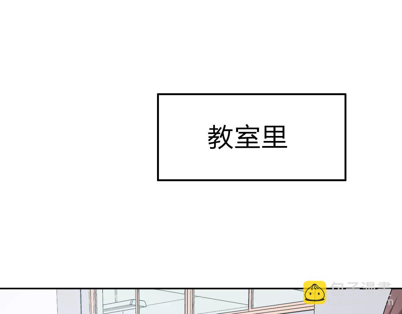 第49话 奇妙的友谊？(1/2)-第49话