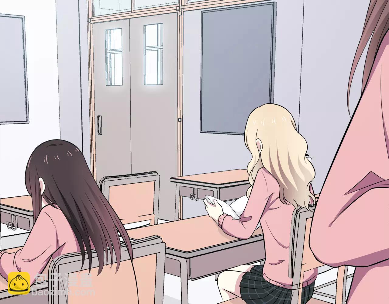 第49话 奇妙的友谊？(1/2)-第49话