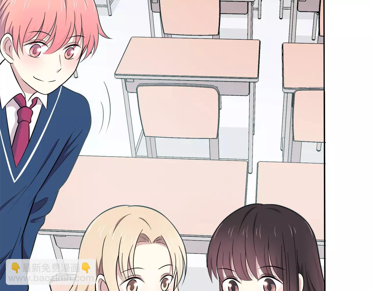 第49话 奇妙的友谊？(1/2)-第49话