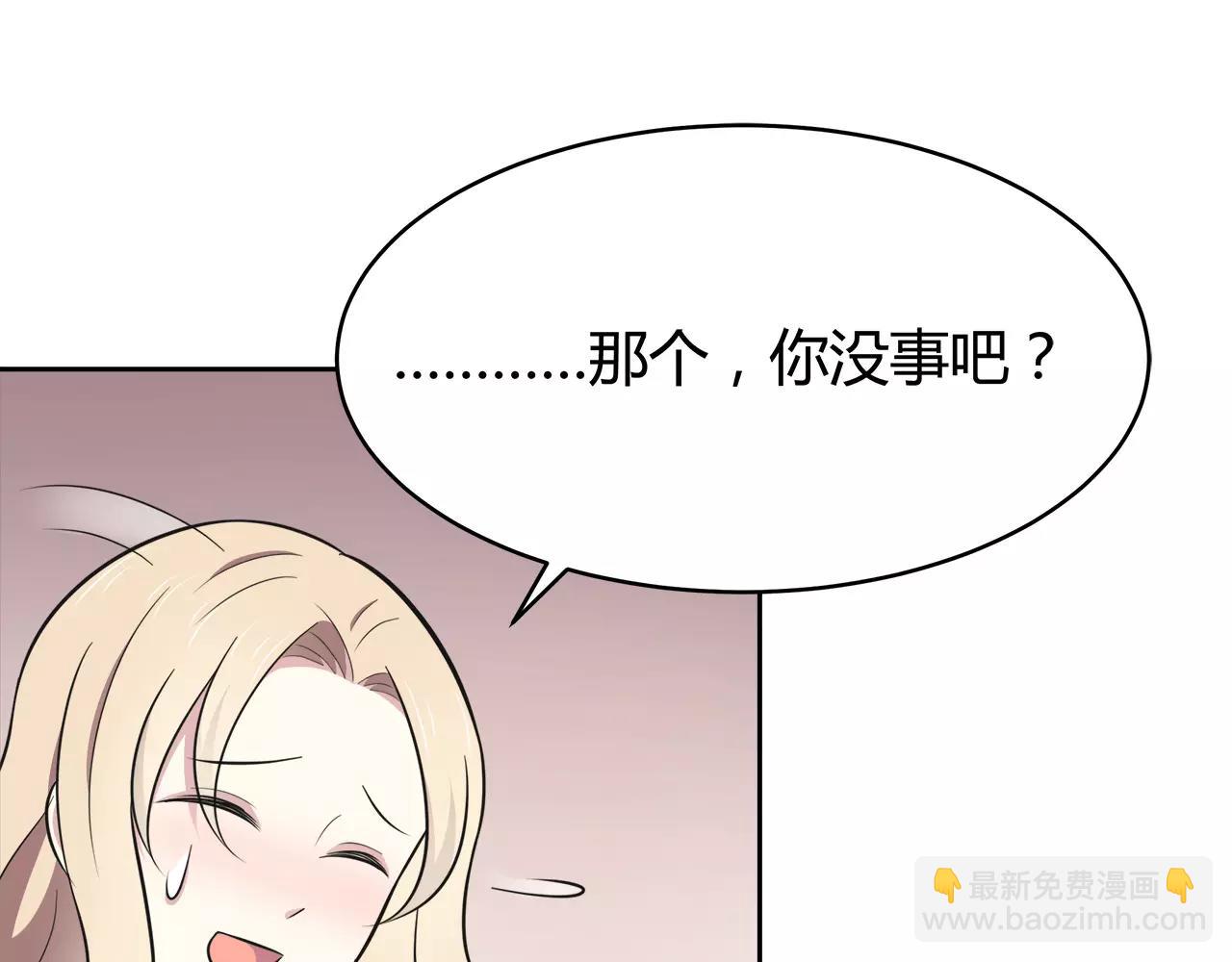 第49话 奇妙的友谊？(1/2)-第49话