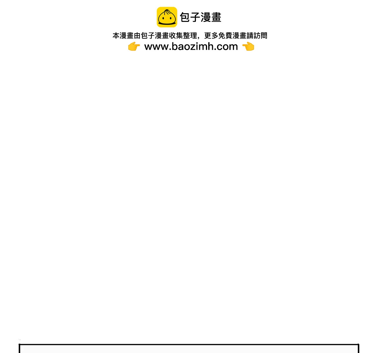 第51话 令人惊慌的秘密(1/2)-第51话