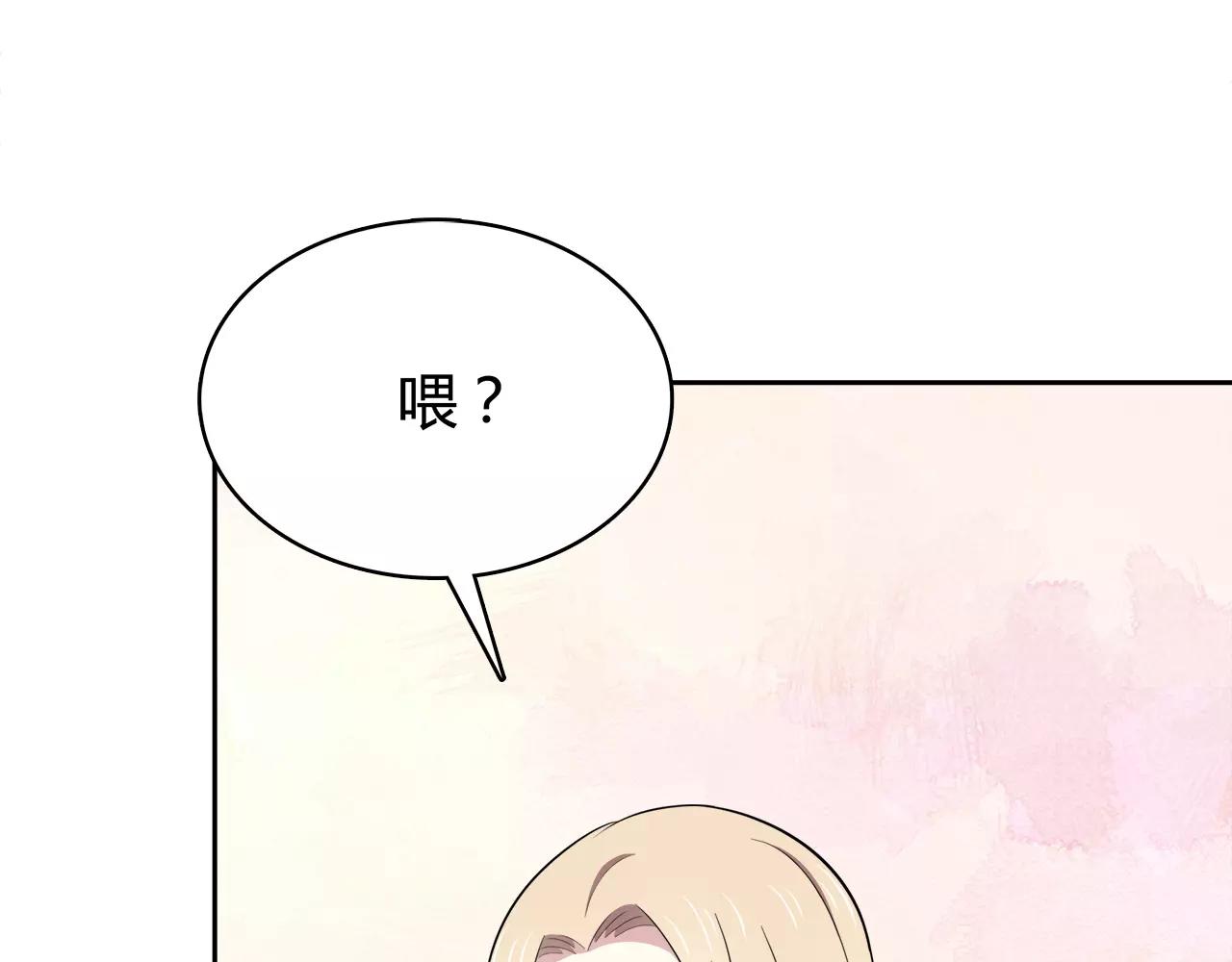 第51话 令人惊慌的秘密(1/2)-第51话