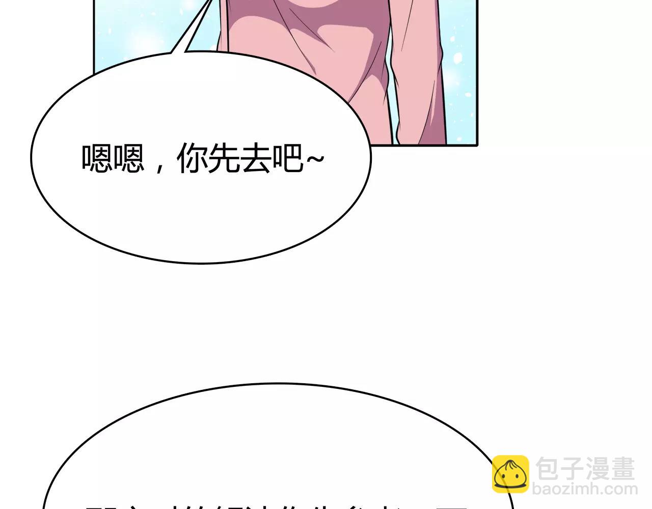 第51话 令人惊慌的秘密(1/2)-第51话