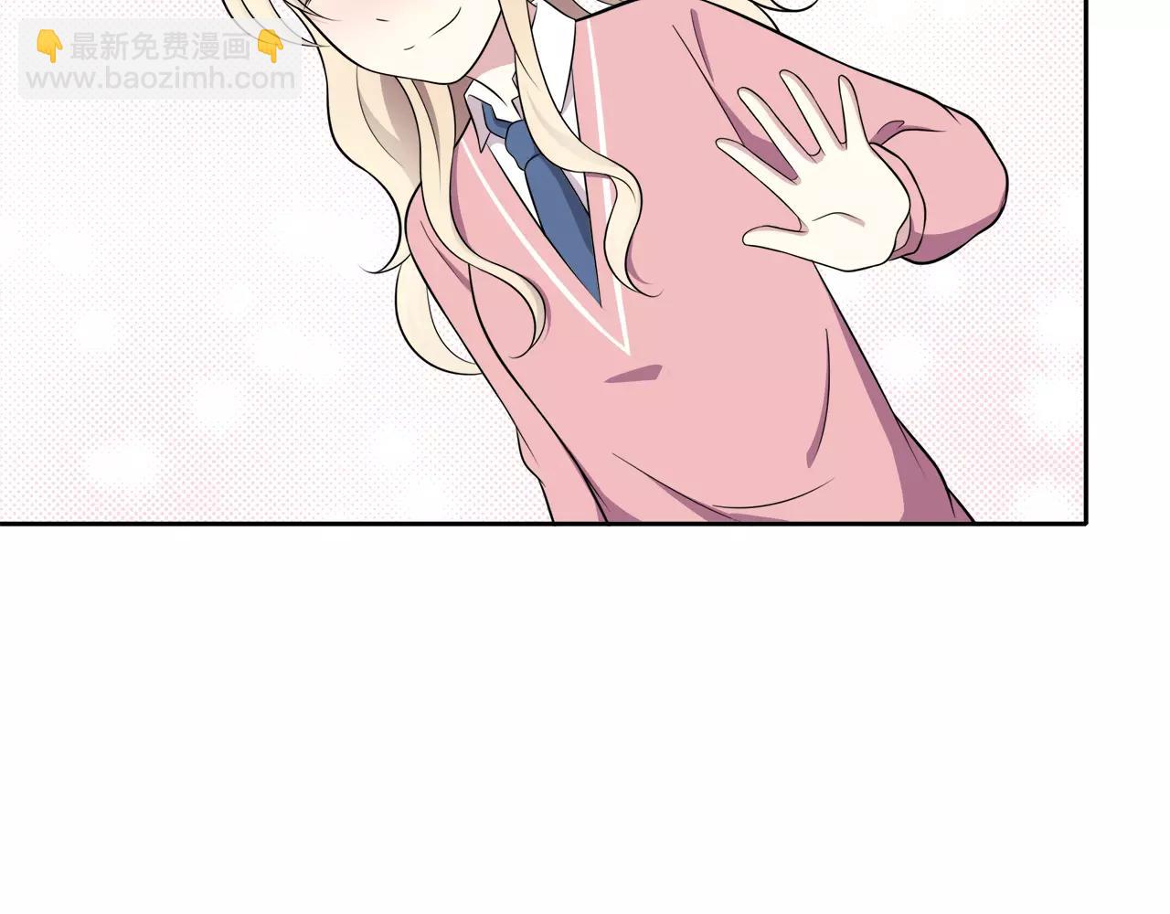 第51话 令人惊慌的秘密(1/2)-第51话