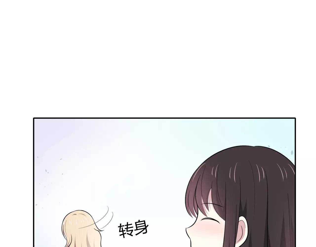 第51话 令人惊慌的秘密(1/2)-第51话