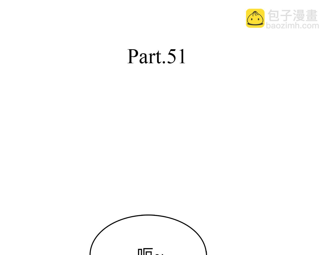 第51话 令人惊慌的秘密(1/2)-第51话