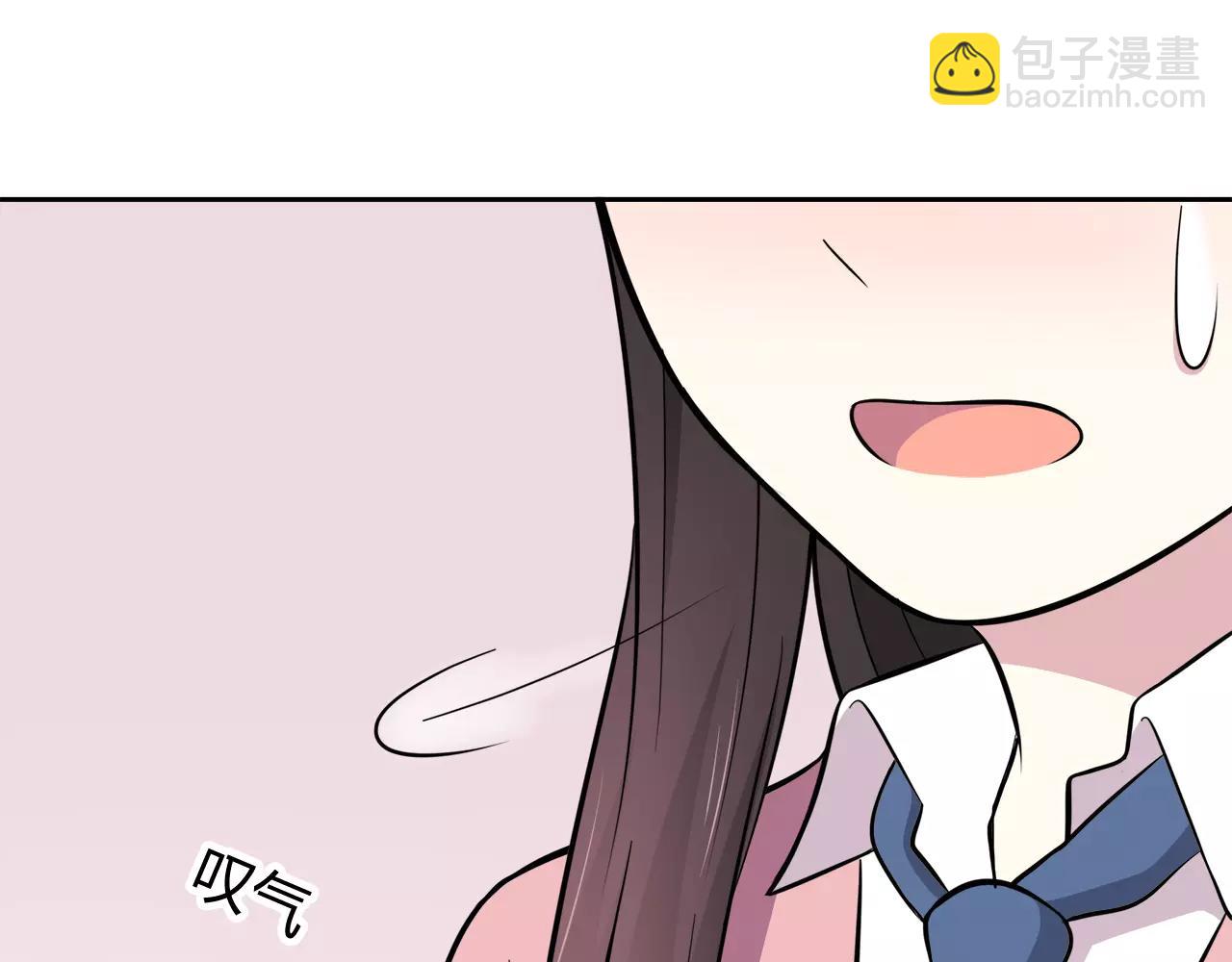 第51话 令人惊慌的秘密(1/2)-第51话