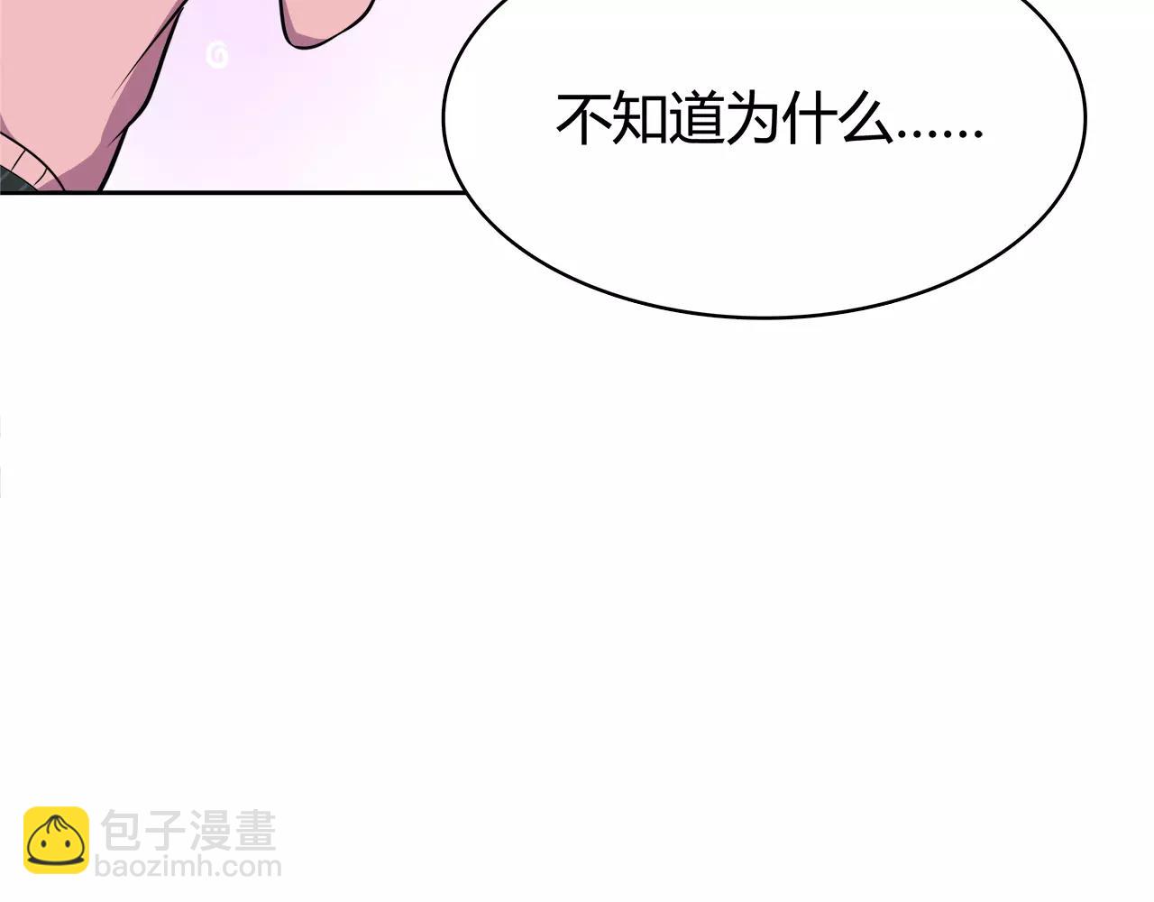 第51话 令人惊慌的秘密(1/2)-第51话