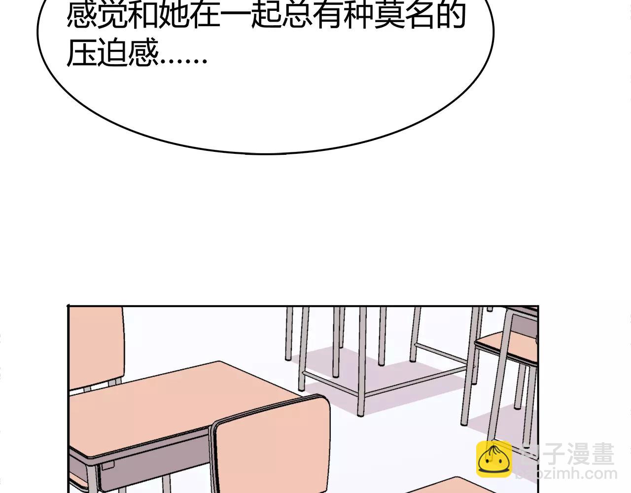 第51话 令人惊慌的秘密(1/2)-第51话