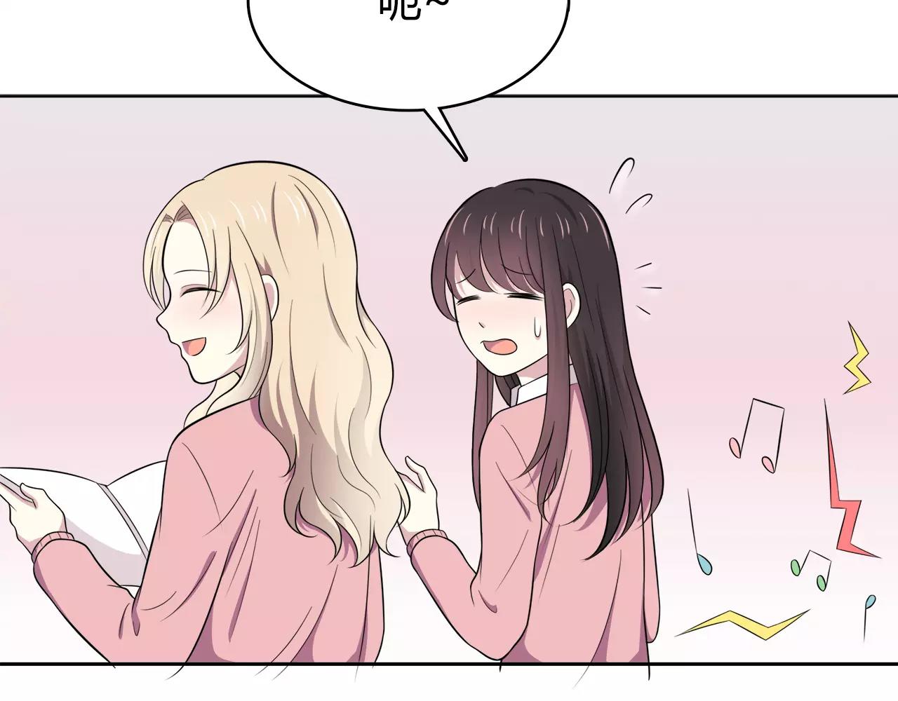 第51话 令人惊慌的秘密(1/2)-第51话