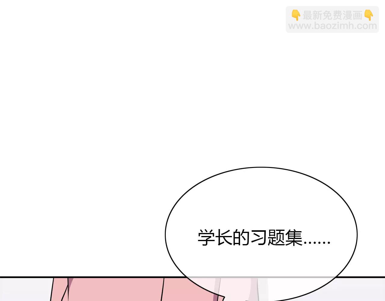 第51话 令人惊慌的秘密(1/2)-第51话