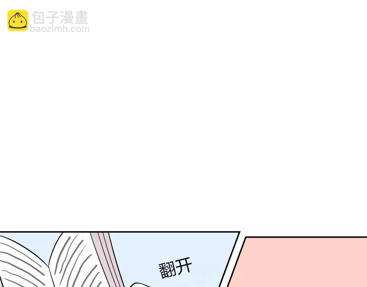 第51话 令人惊慌的秘密(1/2)-第51话