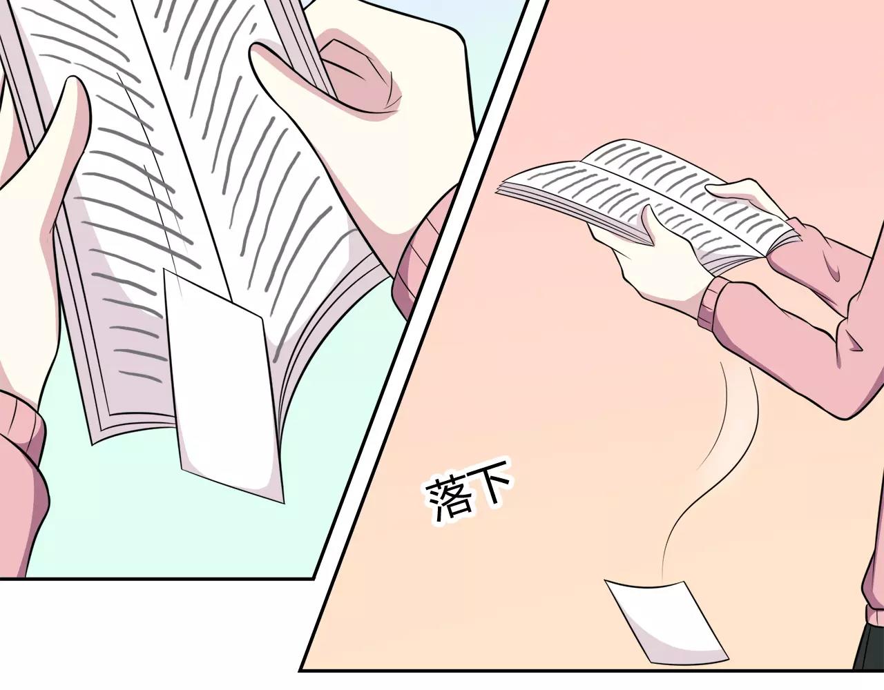 第51话 令人惊慌的秘密(1/2)-第51话