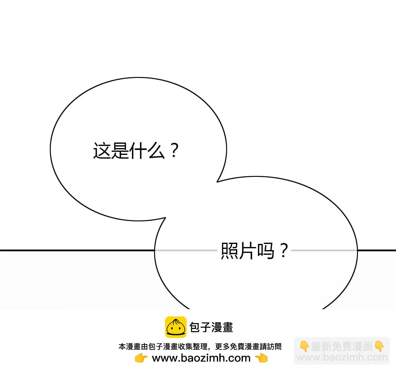 第51话 令人惊慌的秘密(1/2)-第51话