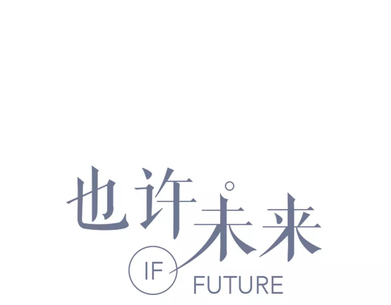 第53话 你眼中的我(1/2)-第53话