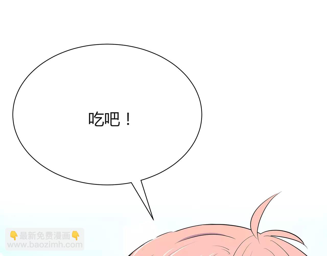 第53话 你眼中的我(1/2)-第53话