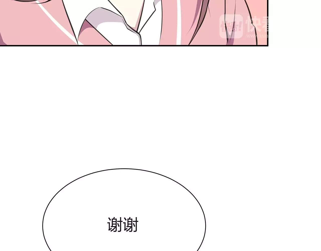 第53话 你眼中的我(1/2)-第53话