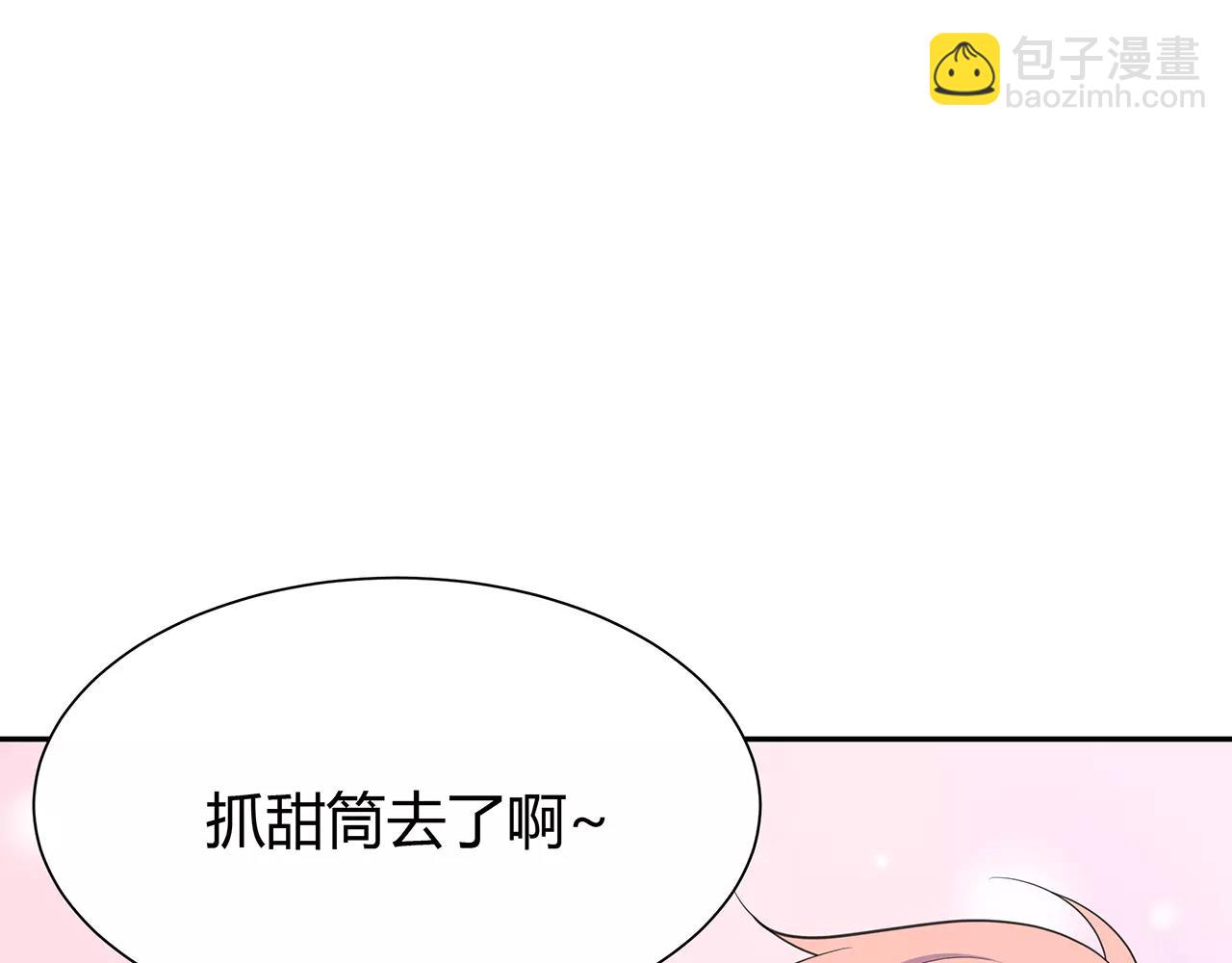 第53话 你眼中的我(1/2)-第53话