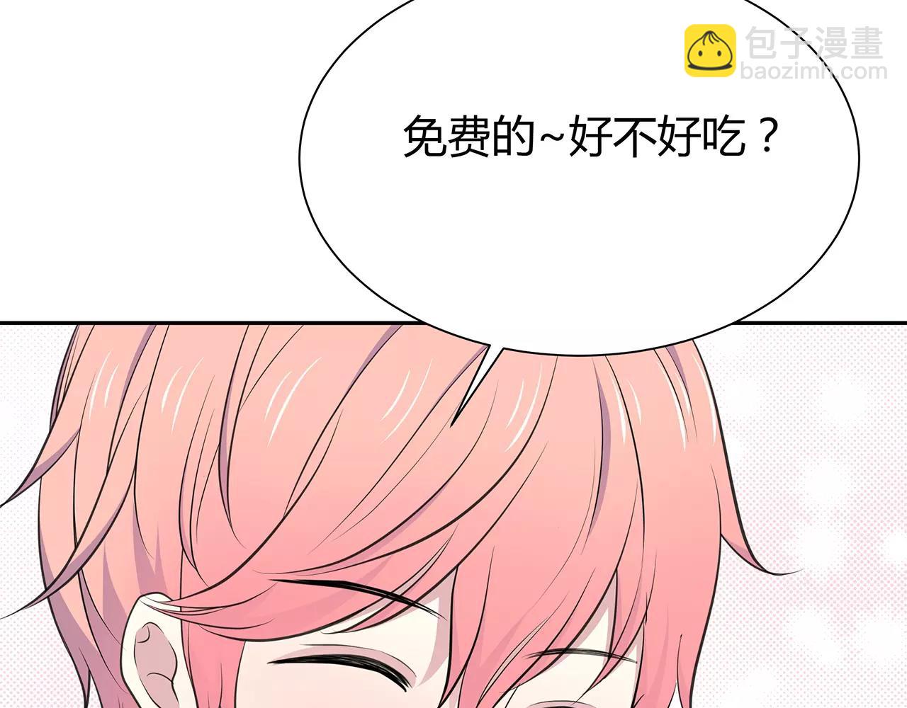 第53话 你眼中的我(1/2)-第53话