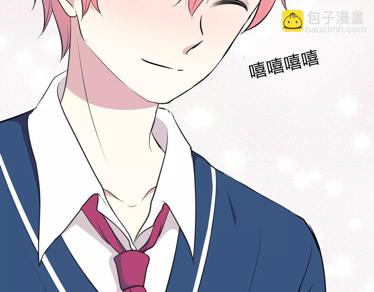 第53话 你眼中的我(1/2)-第53话